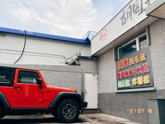 -路边摊胡同里(星城商厦店)