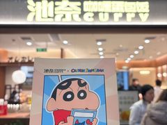 -凤凰汇购物中心