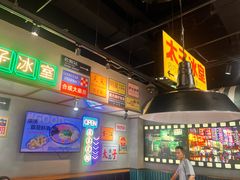 -太子浓心·港式猛火小锅米线(探十里店)