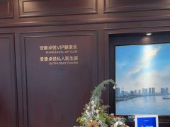 -爱康卓悦体检中心(陆家嘴分院)