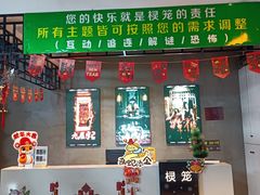 -棂笼·深度沉浸密室(武汉旗舰店)