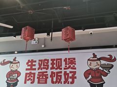 -歪嘴香鸡公煲(大连佳兆业店)