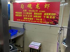 -龙虾奇迹(大华三路店)