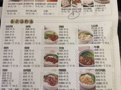 -龙凤点心·饼家(松岗店)