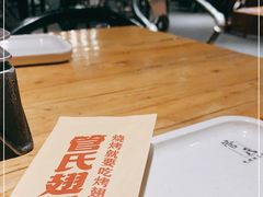 -管氏翅吧(马家堡店)