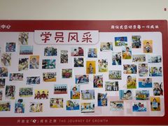 -乐之童成长中心(宝山万达店)