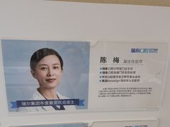 -瑞泰口腔(龙湖门诊)