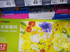 -物美超市(通州果园店)