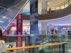 -广州保利时光里(建设大马路店)