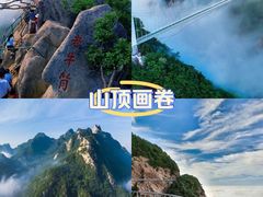 -丹东凤凰山景区