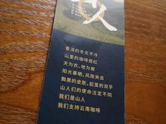 单品咖啡-Torch Coffee 炬点咖啡