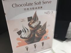 -GODIVA(印象城店)