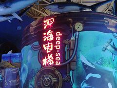 -烟台海昌鲸鲨海洋公园