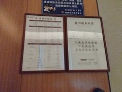 -手佳·水疗汇(嘉益店)