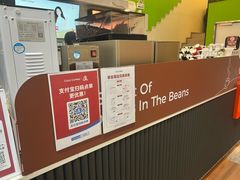 -库迪咖啡(成都茂业中心店)