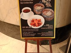 -大连富丽华大酒店