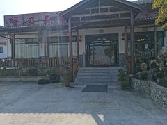 -呼吸森林·生态农庄农家乐私房菜