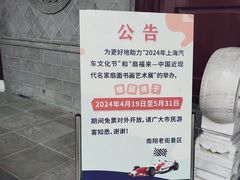 -檀园