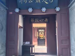 -于谦祠