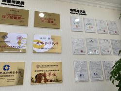 -苗医生草本科技祛痘