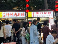 -海大南门夜市(海富街店)