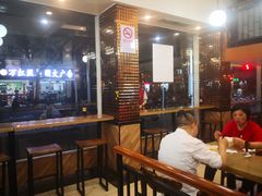 -吴苑饼家(延平路店)