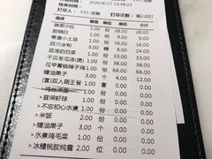 -初蓉丨遇见新川菜(亲贤街荣耀店)