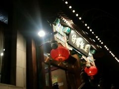 -仿膳饭庄(天安门店)