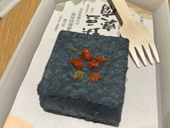 -tea’stone(新天地店)