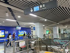 -长沙火车站(地铁站)