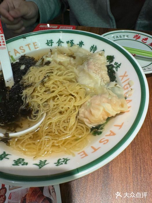 西关味(大卫城店)图片