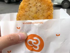 -麦多和·麦多馅饼(关虎屯店)