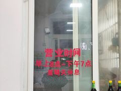 -易毛特色牛肉面(解放碑步行街店)