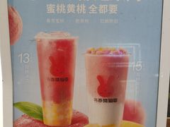-书亦烧仙草(印象汇都市店)