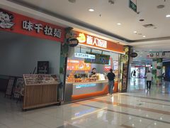 -大润发(梅兰东路店)