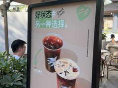 -BeauTea水仙(coco park店)