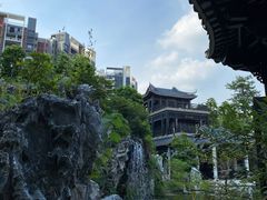 -岭南和园