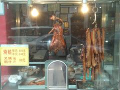 -黄连大头华烧鹅(萧地大马路店)