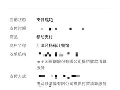 -邹记酸菜鱼