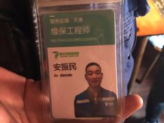 -天津啄木鸟数码维修