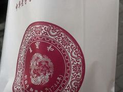 android_upload_pic-王宝和酒家(黄浦店)