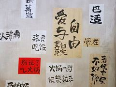 -旧街市鲜货老火锅(大光路店)