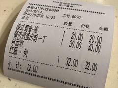 -龙记香港茶餐厅