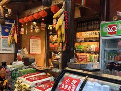 -富正毅三下锅连锁(三店)