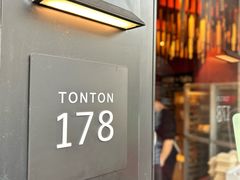 -TonTon(永康路店)