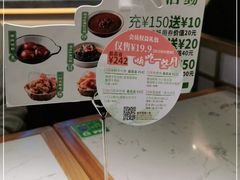 -百春原湖南牛肉粉(百联世纪店)