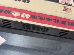-钱锋炭缸烧烤(南湖大路总店)