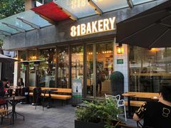 门面-81BAKERY(大学路店)