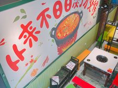 -钢管厂五区小郡肝火锅串串香(福清店)