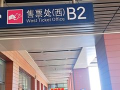-沈阳站